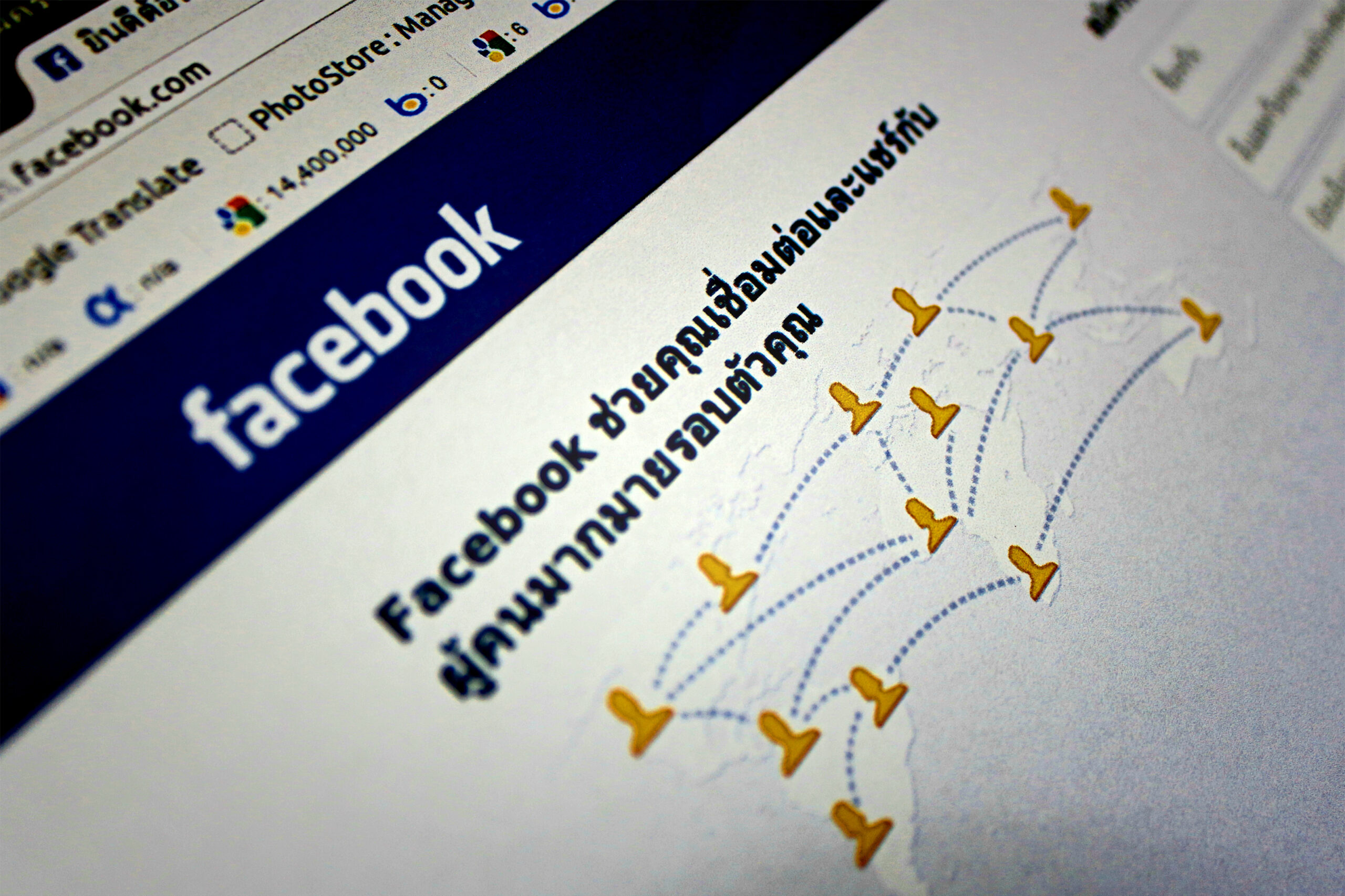 Sosial profitt: Hvordan tjene penger på Facebook – Hemmelighetene avslørt!